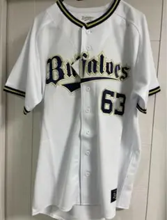 ⭐️新品未使用 オリックス⭐️ ハイクオリティ ユニフォーム 山崎 颯一郎 63
