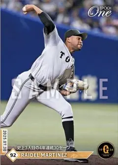 エポックワン　ライデル・マルティネス　史上3人目の4年連続30セーブ　巨人