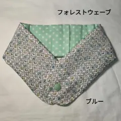 リバティ　ミナペルホネン　アイスノンカバー　フォレストウェーブ　ブルー