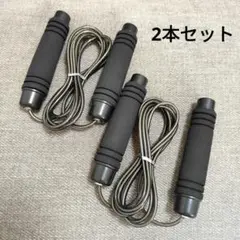縄跳び 2枚セット 4本のウエイトブロック付きトレーニング なわとび