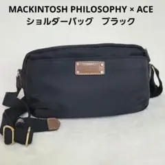 【MACKINTOSH PHILOSOPHY × ACE】ショルダーバッグ 黒