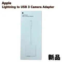 Apple Lightning to USB 3 camera Adapter