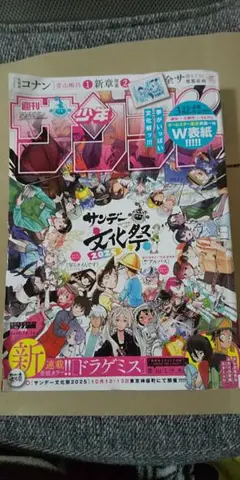 Item thumbnail for item 0870bdb1-ef27-47ef-bb45-35265b826a53