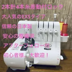 2025年最新】衣縫人 BL5700EXSの人気アイテム - メルカリ