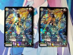 【匿名配送】頂上混成ガリュディアスモモチーズ22　2枚