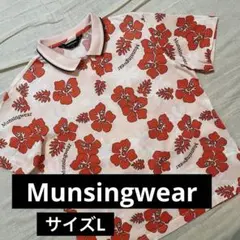 ●マンシングウェア●アロハポロシャツ L ピンク系 ゴルフ 半袖 日本製 総柄