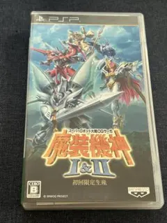 PSP スーパーロボット大戦OGサーガ 魔装機神I＆II 初回限定生産