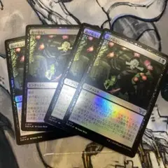 逃げ場なし 4枚 foil 日本語 ダスクモーン