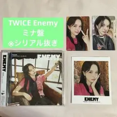 TWICE JAPAN 6th ALBUM ENEMY ミナ盤