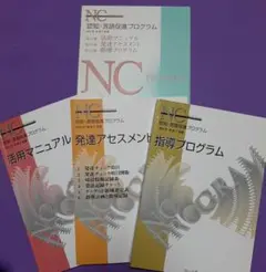2025年最新】認知・言語促進プログラムの人気アイテム - メルカリ