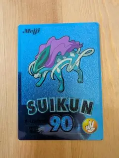 ゲットカードブルーメタリック　スイクン
