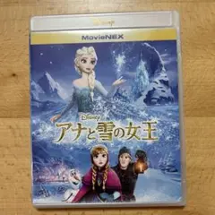 アナと雪の女王 MovieNEX DVD