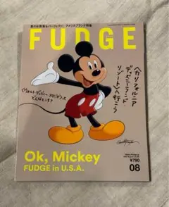 FUDGE 2025年8月号　最新号