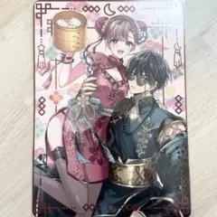 （アニメイト特典 3） 影の英雄の治癒係