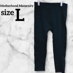 Motherhood Maternity【L】レギンス ダークグリーン 海外古着