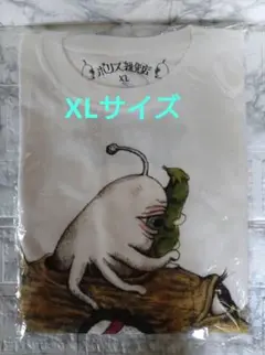 ボリス雑貨店　ヒグチユウコ　Tシャツ　CACAO CAR　XLサイズ