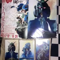 描く人、安彦良和展　機動戦士ガンダムポストカード、クリアファイルセット