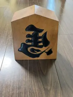 将棋飾り駒　左馬　希少特大サイズ　武内王将堂　心作 Amazon.co.jp: 将棋飾り駒 左馬 特大サイズ 武内王将堂 心作
