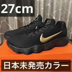 NIKE HYPERDUNK 2017 LOW EP BLACK GOLD