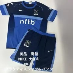 Nike ナイキ　NFTB プラクティスシャツ　パンツ　サイズ　M
