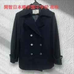 開智高校　高等部　Pコート 開智高等学校 高等部 Pコート - メルカリ