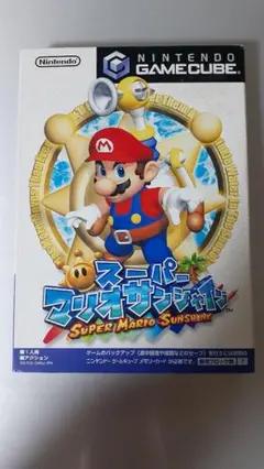 スーパーマリオサンシャイン