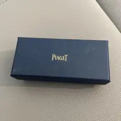 Piaget キーホルダー 青 ピンク　タッセル