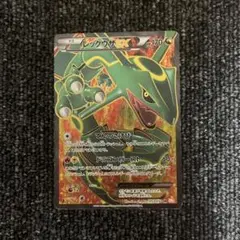 レックウザEX SR BW5 053/050 レックウザEX SR [リューノブレード] BW5 053/050 買取