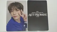 TXT tomorrow ドームツアー 開催記念 トレカ ラキドロ ボムギュ