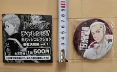 東京リベンジャーズ 缶バッジ vol.1