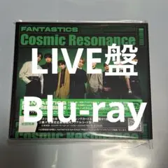 Cosmic Resonance LIVE盤　Blu-ray