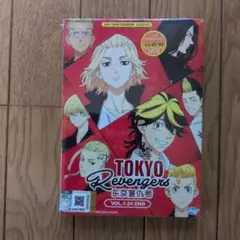 東京リベンジャーズ VOL.1-24 END DVD