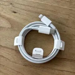 新品未使用　Apple Lightningケーブル ホワイト　iphone 付属