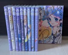 きらめきのライオンボーイ 全巻セット!