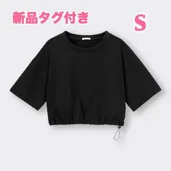 【新品タグ付】GU 黒 ドローストリングT Sサイズ 五分袖 5分袖