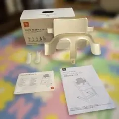 【美品】Stokke トリップトラップ ベビーセット（ホワイト）