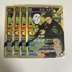 【匿名発送】　ユニオンアリーナ ユニアリ