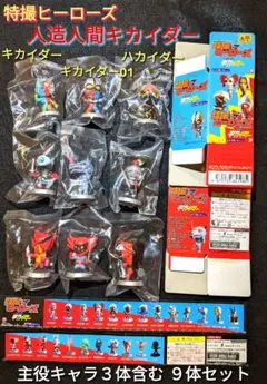 東映レトロソフビコレクション1期グレイサイキング 人造人間キカイダー 25cm 2025年最新】グレイサイキングの人気アイテム - メルカリ