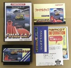 ファイナルラップFINAL LAP ファミコンソフト namcot箱説シール付き