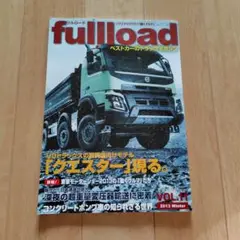 full load VOL.11 2013 Winter