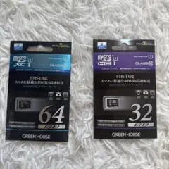 新品未使用　グリーンハウス　MicroSDカード 64GB 32GB