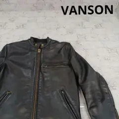 VANSON ヴァンソン シングル ライダースジャケット