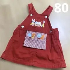Item thumbnail for item 6529df32-4f97-4f9a-a584-bc5f9f2397b1