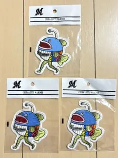 千葉ロッテマリーンズ 謎の魚 ワッペン 3枚セット