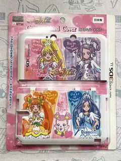 新品未使用　ドキドキプリキュア　3DS LL カスタムハードカバー