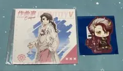第五人格 作曲家
