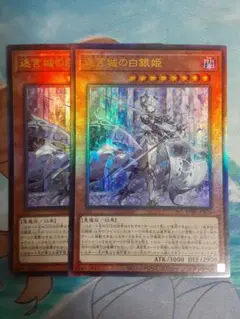 迷宮城の白銀姫 レリーフ2枚