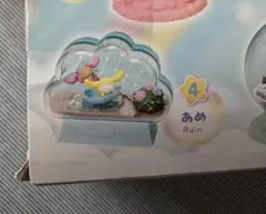 リーメント　シナモロール　シナモン　ふわふわハッピーデイズ