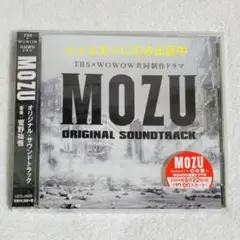 MOZU Season1 ～百舌の叫ぶ夜～ サウンドトラック CD サントラ