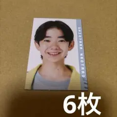 塩山直太朗 デタカ 2025年 6枚セット